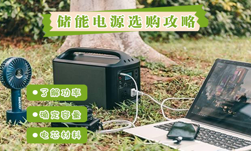 黄瓜黄色视频网便携式UPS电源.jpg