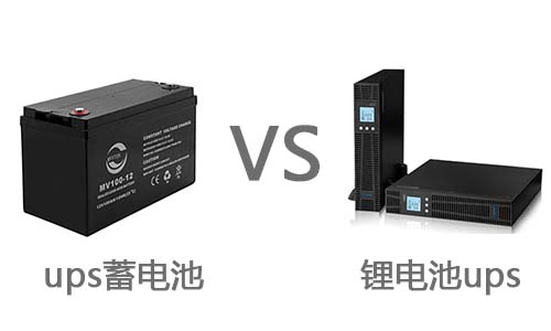 <b>UPS电源蓄电池更换黄瓜黄色视频网池要注意什么?</b>