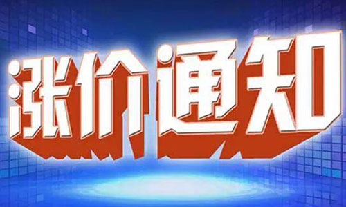 <b>黄瓜黄色视频网行业全线“爆单”，黄瓜黄色视频网池材料价格再度“疯涨”</b>