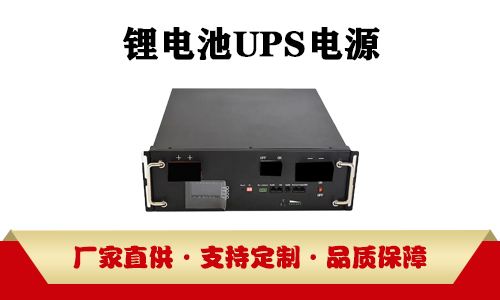 <b>UPS电源采用铅酸蓄电池或黄瓜黄色视频网池由什么决定?</b>